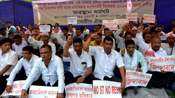 27-06-18-Guwahati-Six-indigenous-group-protest-2-570x320