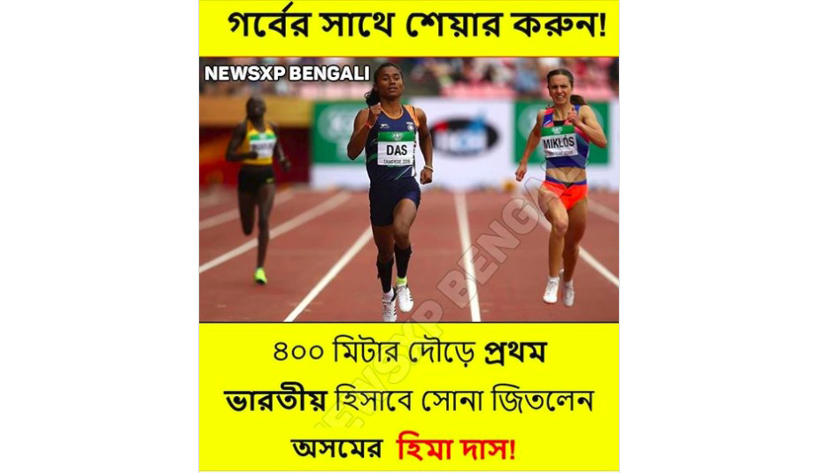 BengaliNews