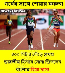 BengaliNews_Wrong