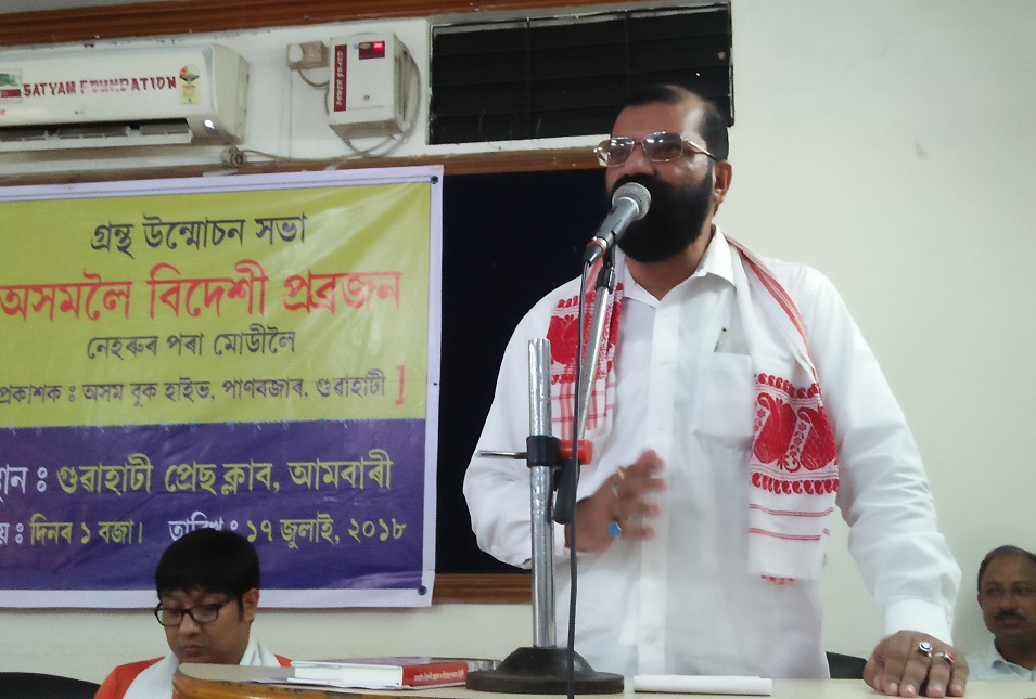 Assam NRC employees' pen will determine fate of indigenous people, says AASU advisor Samujjal Bhatta