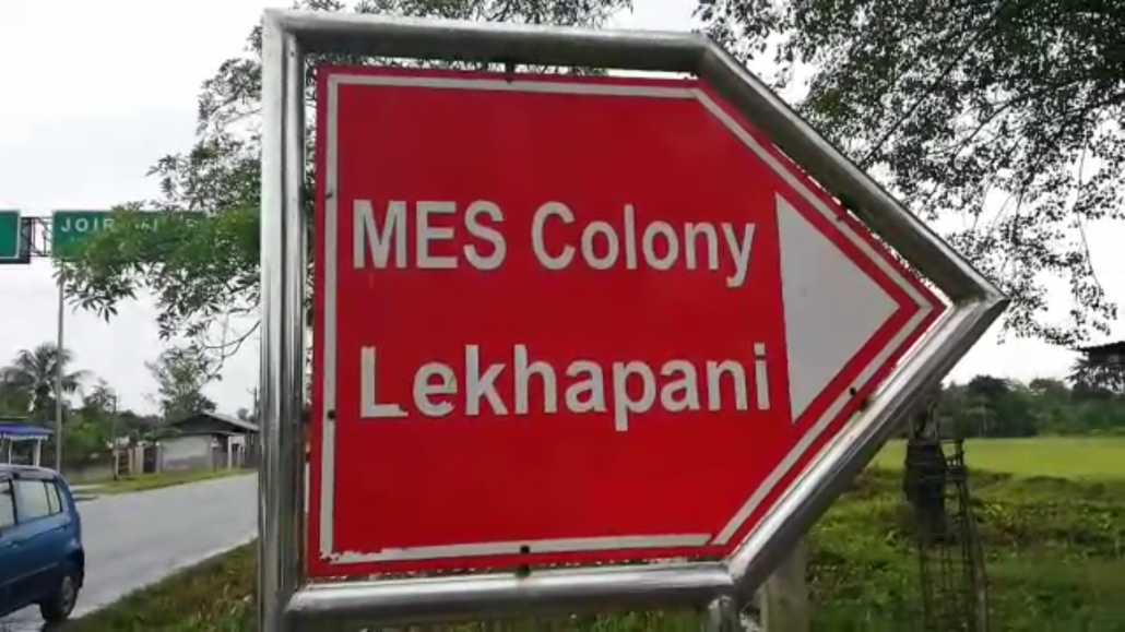 MES Lekhapani