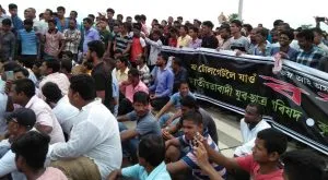 raha protest