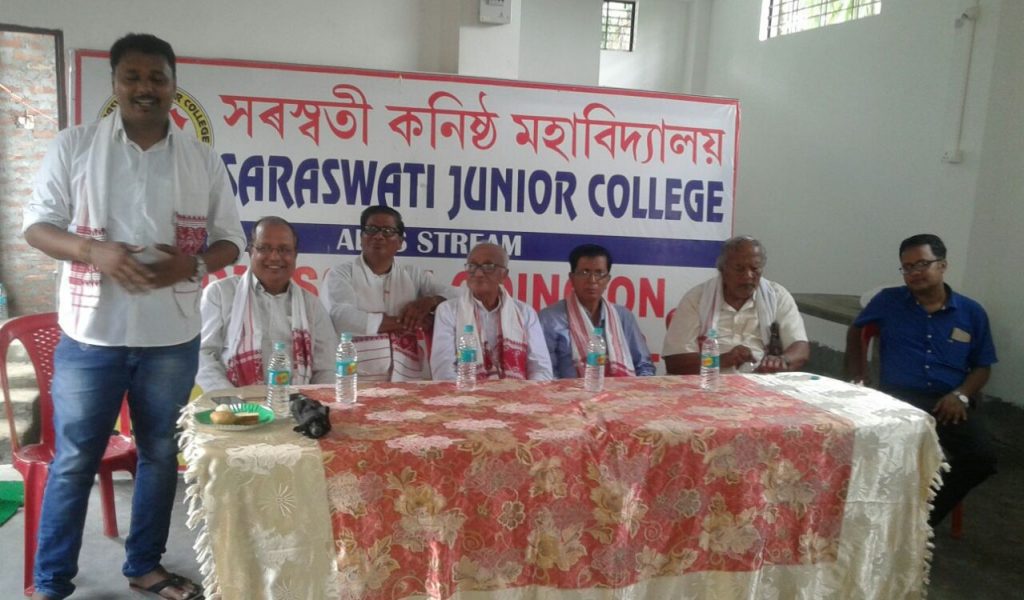 সৰস্বতী কনিষ্ঠ মহাবিদ্যালয়