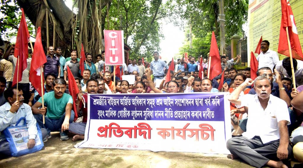 Members of CITU (Centre of Indian trade unions) protest in front of labour inspector office in Guwahati on 28-08-18. Pix By UB photos
