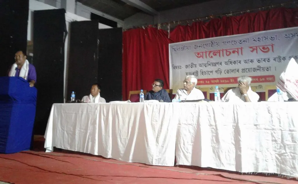Bishwajit Daimari
