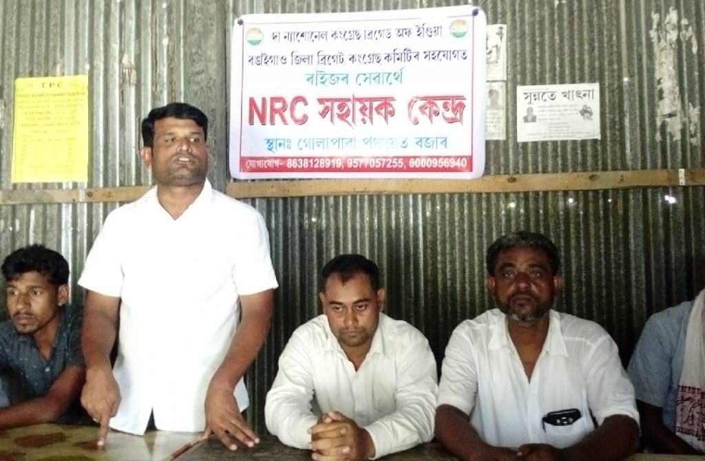 NRC help center at Kokila
