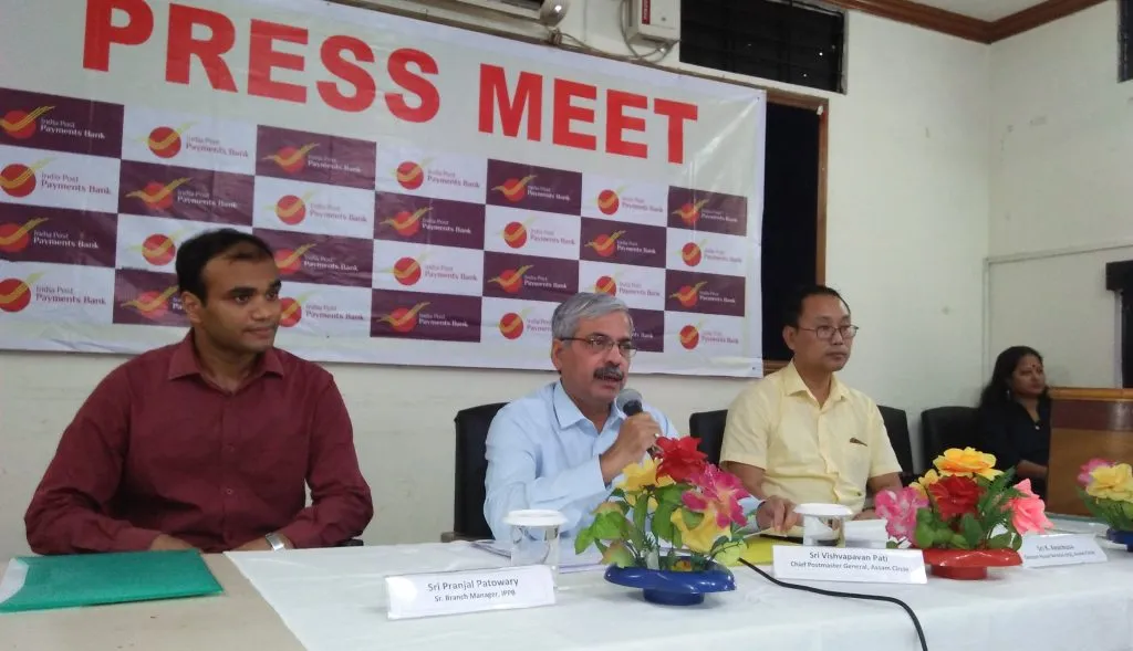 চীফ পোষ্টমাষ্টাৰ জেনেৰেলৰ সংবাদমেল