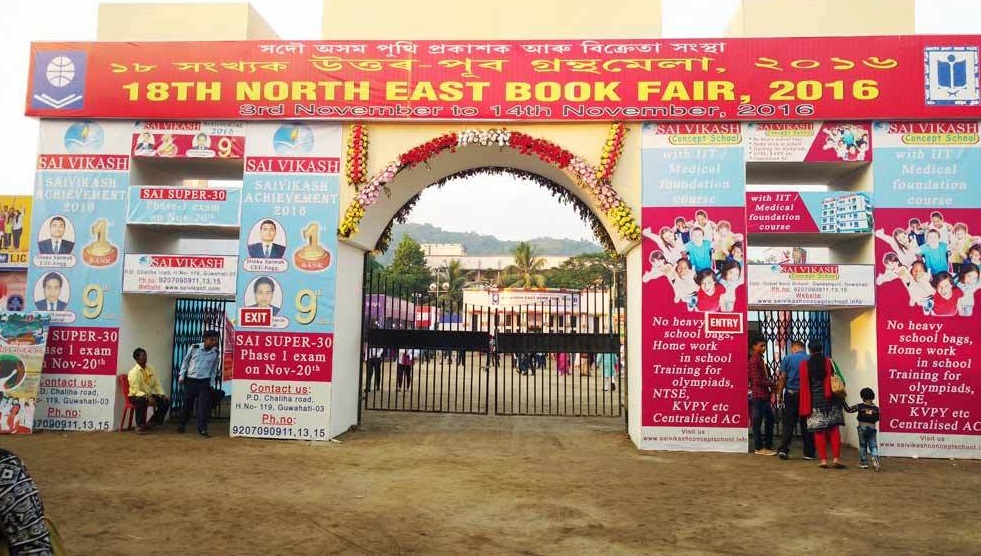 North-East-Book-Fair-2016