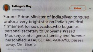 tripura governor decleres death of ex-pm vajpayee