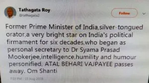 tripura governor decleres death of ex-pm vajpayee