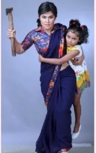 madhuri mor nam