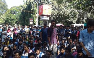 কটনর ছাত্র-ছাত্রীর প্রতিবাদ
