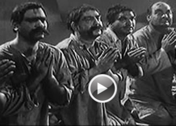 ভি শান্তাৰামৰ ‘দ’ আঁখে বাৰ হাথ’ প্ৰদৰ্শিত হ’ব গুৱাহাটী প্ৰে’ছ ক্লাবত