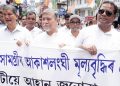 09-09-18 Guwahati- Congress protest rally (3)