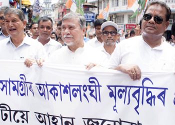 09-09-18 Guwahati- Congress protest rally (3)