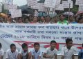 কাগজ কল পুনৰুজ্জীৱিত কৰাৰ দাবীত হাইলাকান্দিত ৰাষ্ট্ৰীয় ঘাইপথ অৱৰোধ কৰ্মচাৰীৰ