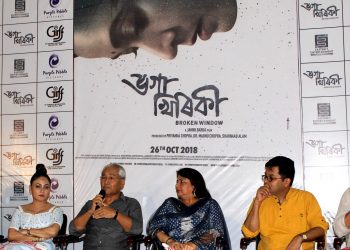 19-09-18 Guwahati- Film Bhaga Khiriki first poster unveil (4)