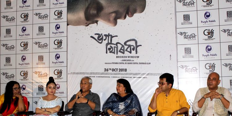 19-09-18 Guwahati- Film Bhaga Khiriki first poster unveil (4)