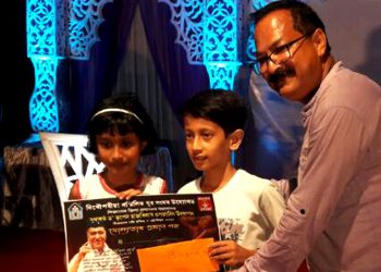শিৱসাগৰত সদৌ অসম ভূপেন্দ্ৰ সঙ্গীত প্ৰতিযোগিতাৰ সফল সমাপ্তি
