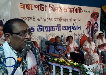 statue of Bhupen Hazarika