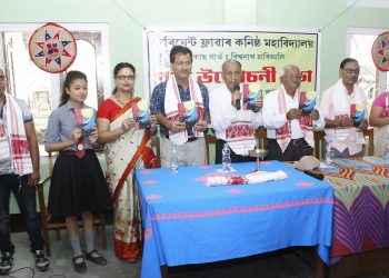 Biswanath Chariali Book inauguration