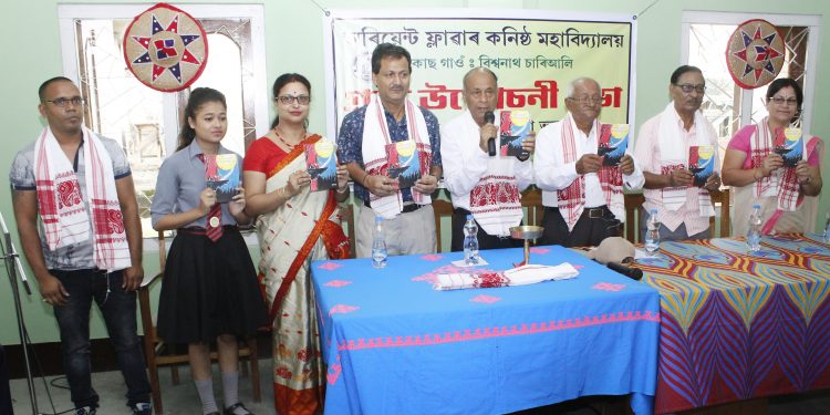 Biswanath Chariali Book inauguration