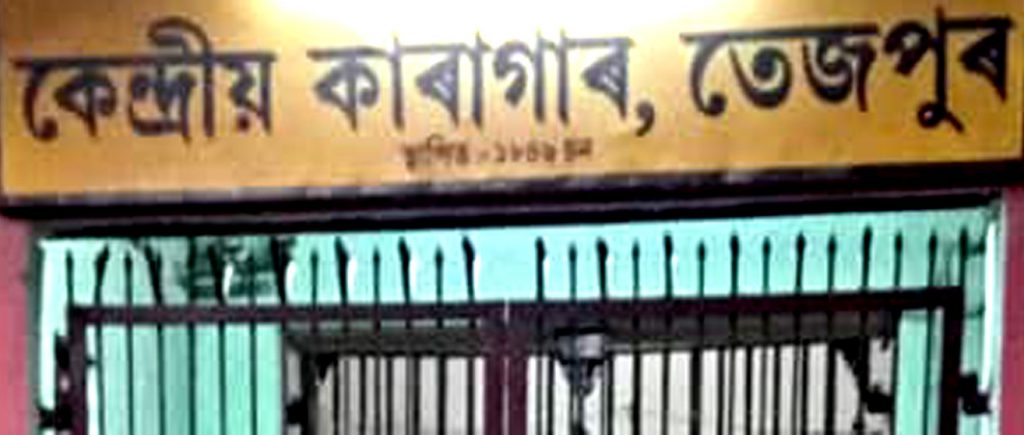tezpur central jail Life-time imprisonment to murder accused in Assam's Tezpur