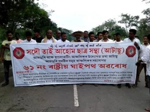atasu protest