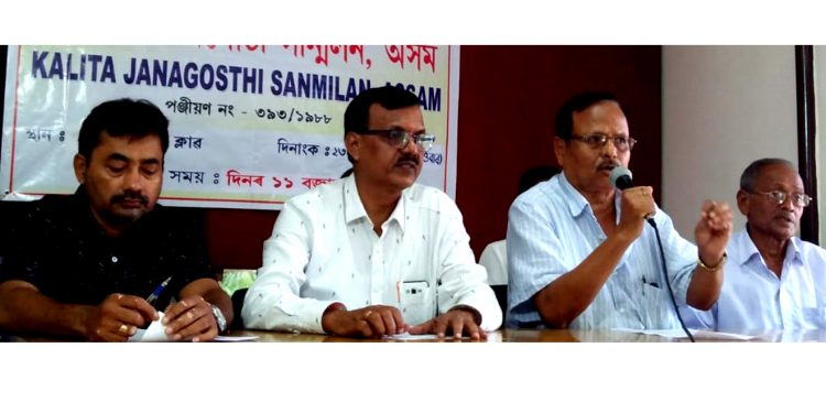 কলিতা জনগোষ্ঠী সন্মিলনৰ দেওবাৰৰ সংবাদমেল। ছবি- নৰ্থ ইষ্ট নাও।