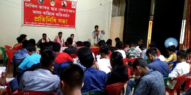 AISF_Sivasagar