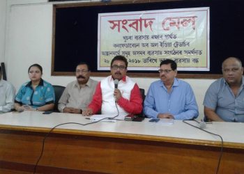 ৱালমাৰ্ট-ফ্লিপকাৰ্টে খুচুৰা ব্যৱসায়ীলৈ মাতিছে বিপদ!! ২৮ ছেপ্তেম্বৰত ‘ভাৰত ব্যাপাৰ বন্ধ’ৰ আহ্বান