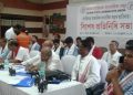 Assam Journalists Association
