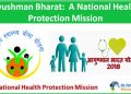Ayushman-Bharat-yojna-Scheme-768x457