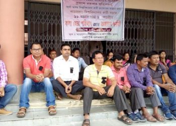 Bodoland-University-strike-768x384