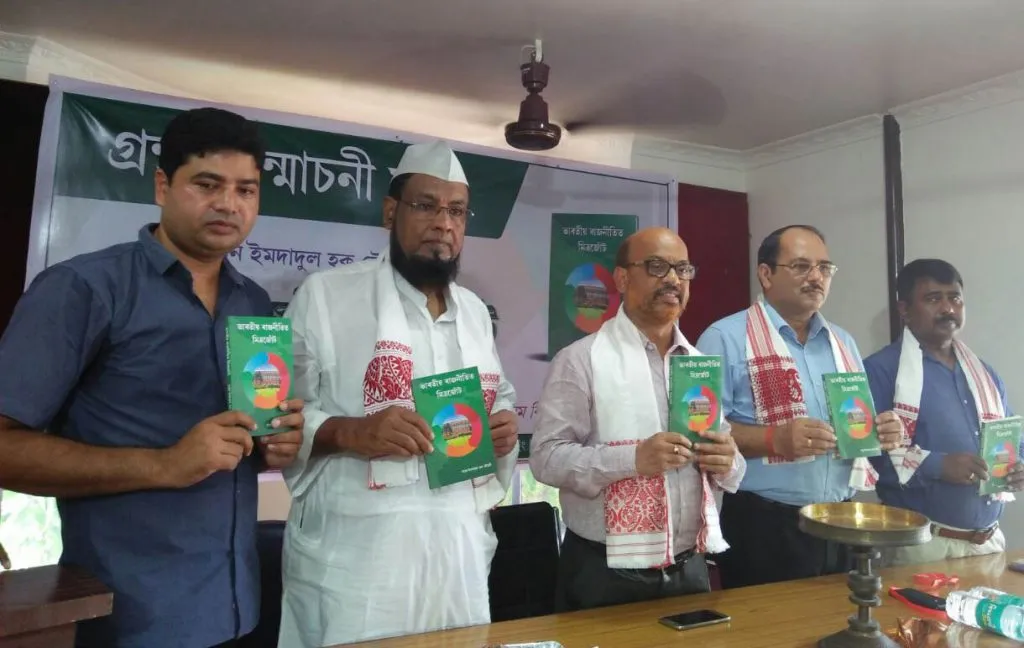 Book Release