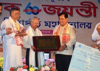 বিশিষ্ট বিজ্ঞানী ড০ জিতেন্দ্ৰ নাথ গোস্বামীক পণ্ডিত গিৰিধৰ শৰ্মা বঁটা প্ৰদান মুখ্য মন্ত্ৰীৰ
