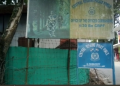 CRPF Jowan