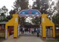 College Gate