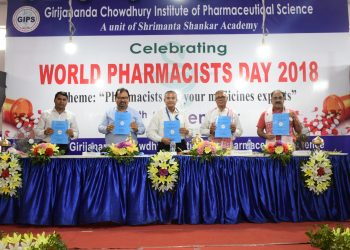 বিশ্ব ফাৰ্মাচিষ্ট দিৱস: উদযাপন কৰিলে গুৱাহাটীৰ আজাৰাৰ গিৰিজানন্দ চৌধুৰী ইনষ্টিউট অৱ ফাৰ্মাচিউটিকেল চায়েন্সে