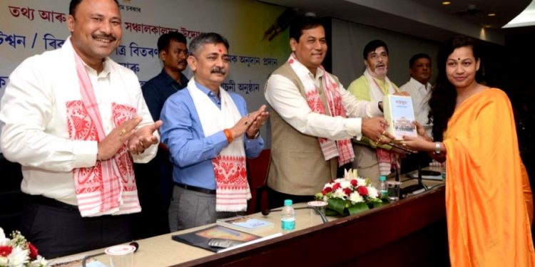 মুখ্য মন্ত্ৰীৰ অনুষ্ঠানৰ ছবি। ছবি- ইউবি ফট’জ।