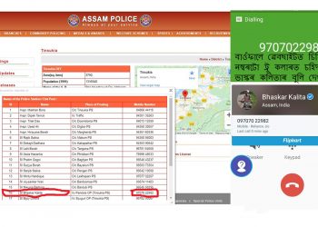 DigitalPolice_new