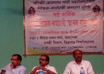 Dignitaries attended the memorial lecture