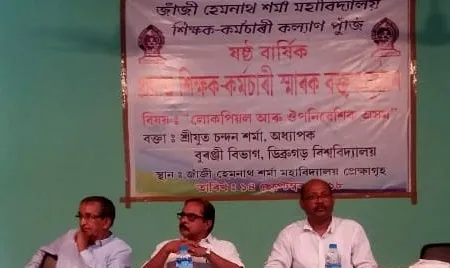 Dignitaries attended the memorial lecture
