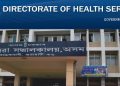 Directorate-of-Health-Services-Assam
