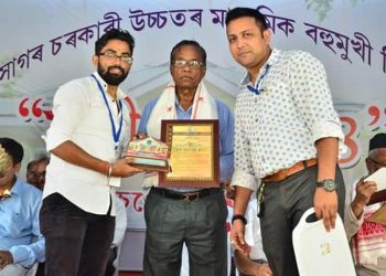 শিৱসাগৰ চৰকাৰী উচ্চতৰ মাধ্যমিক বহুমুখী বিদ্যালয়ত ছাত্ৰৰ পুন:মিলন অনুষ্ঠান