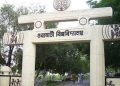CAG report says Gauhati University offered 21 unapproved courses for 7 yrs