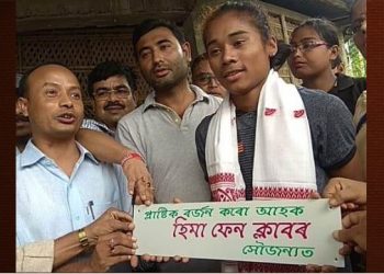 স্বগৃহত উপস্থিত হৈ সামাজিক কামত জড়িত হৈ পৰিছে হিমা