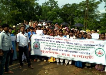 নগাঁৱৰ চাপানলাৰ লুংচুং চাহ বাগিচাত অসম চাহ জনজাতি ছাত্ৰ সন্থা-চাহ শ্ৰমিকৰ উত্তাল প্ৰতিবাদ