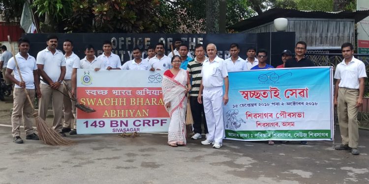 Sivasagar swachhata abhiyan