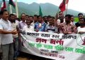 হোজাইত জনজাতীয় লোকৰ পথাৰ গুচি বহিছে লোহাৰ উদ্যোগ, প্ৰতিবাদ কৃষক মুক্তিৰ